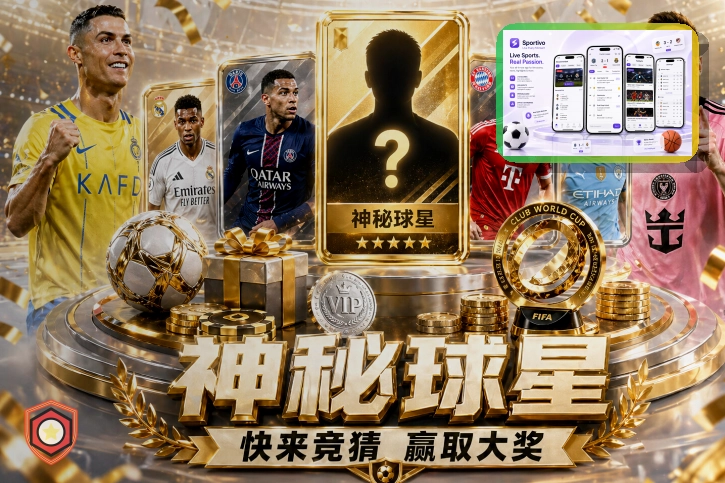 2026美加墨世界杯主办城市与体育场一览